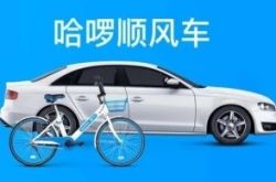 （4分钟教程）铜陵新厂招普工免费吃住_哔哩哔哩-2